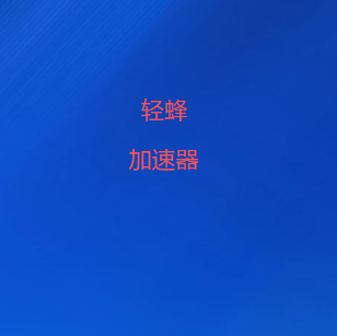 微信支付